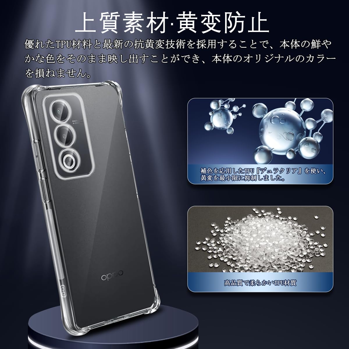 Amazon | Wekrsu 対応 OPPO A3 5G ケース oppoa3 5g 軽量 ケース